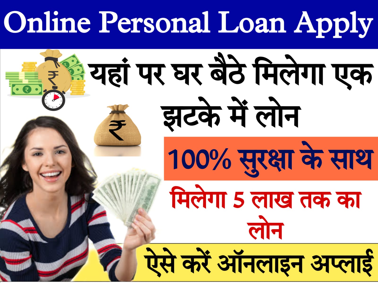 instant loan without cibil
