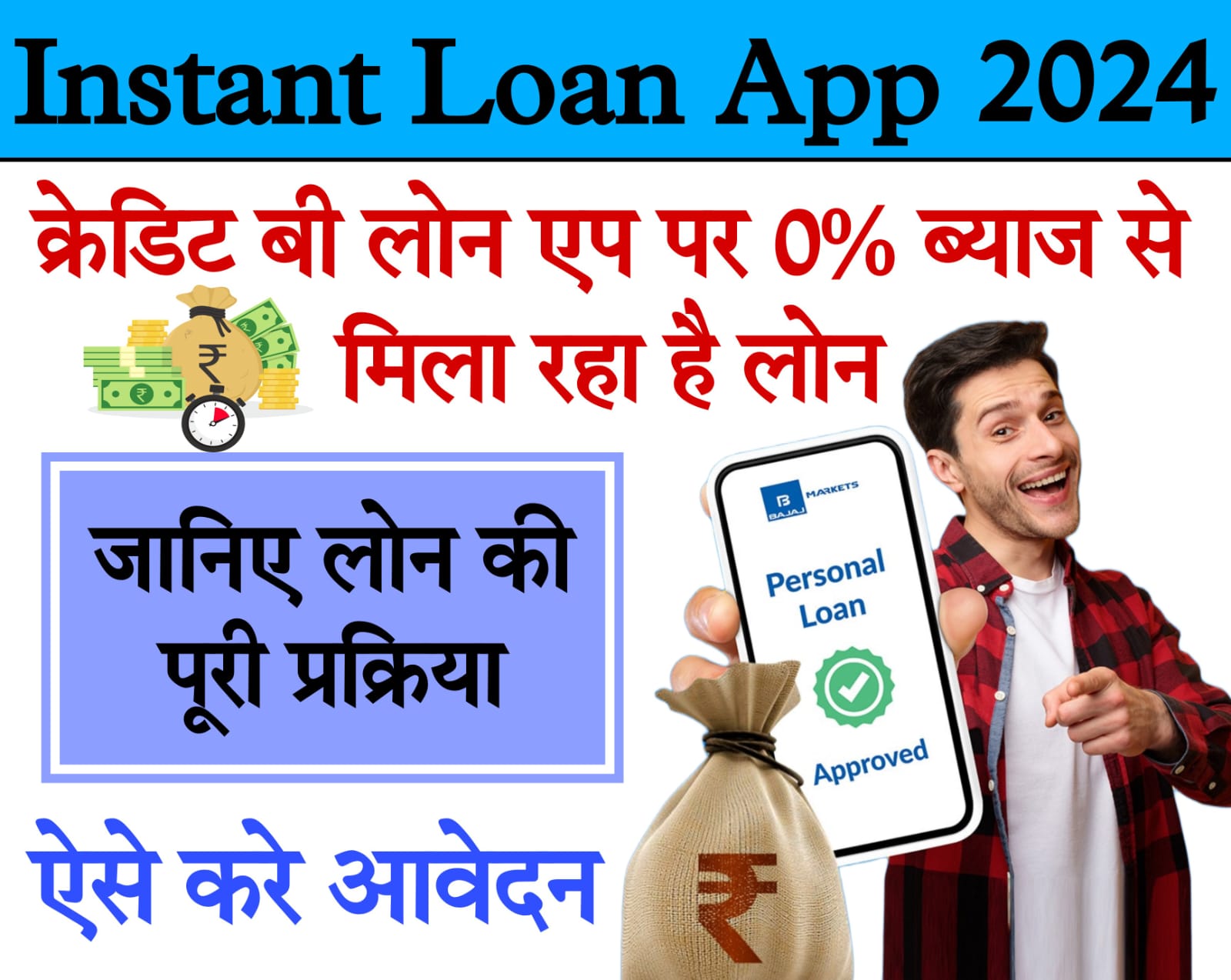 turant loan app