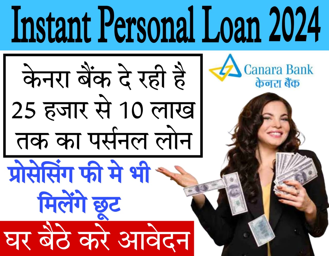 Instant loan without cibil