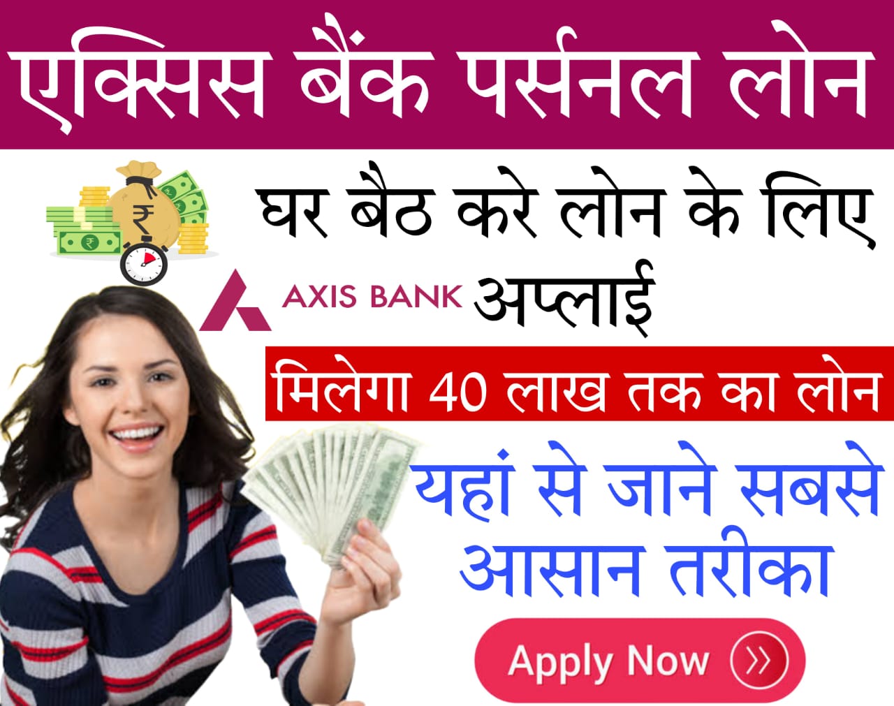 instant paperless loan